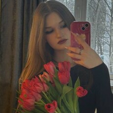 Фотография девушки Карина, 22 года из г. Екатеринбург