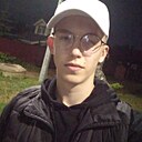 Дёма, 20 лет