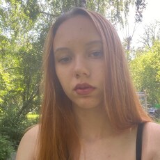 Ксения, 18 из г. Москва.