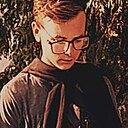 Артём, 20 лет