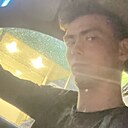 Андрей, 24 года