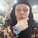 Егор, 22 года