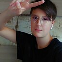 Арина, 19 лет