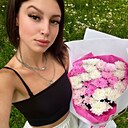 Екатерина, 24 года