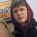 Егор, 19 лет