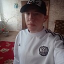 Рома, 21 год