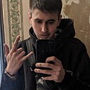 Артём, 21 год