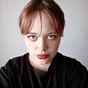 Лена, 18 лет