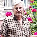 Александр, 67 лет