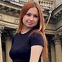 Анна, 25 лет