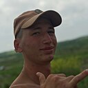 Андрей, 20 лет