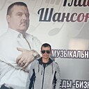 Сергей, 36 лет
