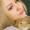 Ксения, 22 года