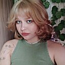 Екатерина, 20 лет