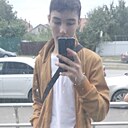 Альберь, 23 года