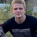 Константин, 20 лет