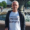 Олег, 55 лет