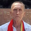 Александр, 62 года