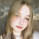 Альбина, 18 лет