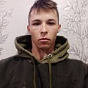 Эрик, 20 лет