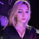 Карина, 23 года