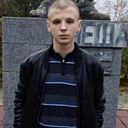 Валя Ситников, 18 лет