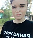 Светлана, 24 года