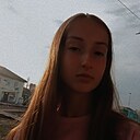 Полина, 18 лет