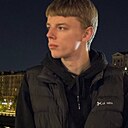 Егорка, 20 лет