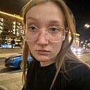 Катя, 18 лет