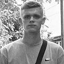 Евгений, 20 лет