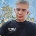 Андрей, 24 года