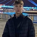 Кирилл, 18 лет