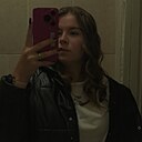 Дарья, 18 лет