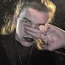 Леонид, 19 лет