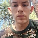 Александр, 23 года