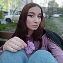 Александра, 20 лет