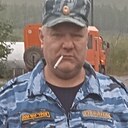 Александр, 43 года