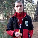 Константин, 32 года