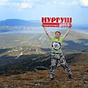 Geolog, 54 года