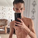 Макс, 20 лет