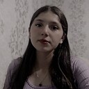 Сабина, 18 лет