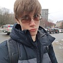 Андрей, 20 лет