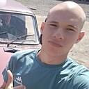 Честный, 21 год