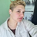 Кристина, 27 лет