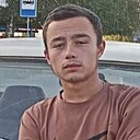 Вадим, 20 лет