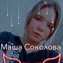 Маша, 20 лет