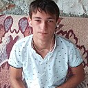 Bogdan Cosmin, 20 лет