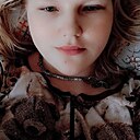 Александра, 20 лет