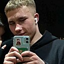 Кирилл, 18 лет